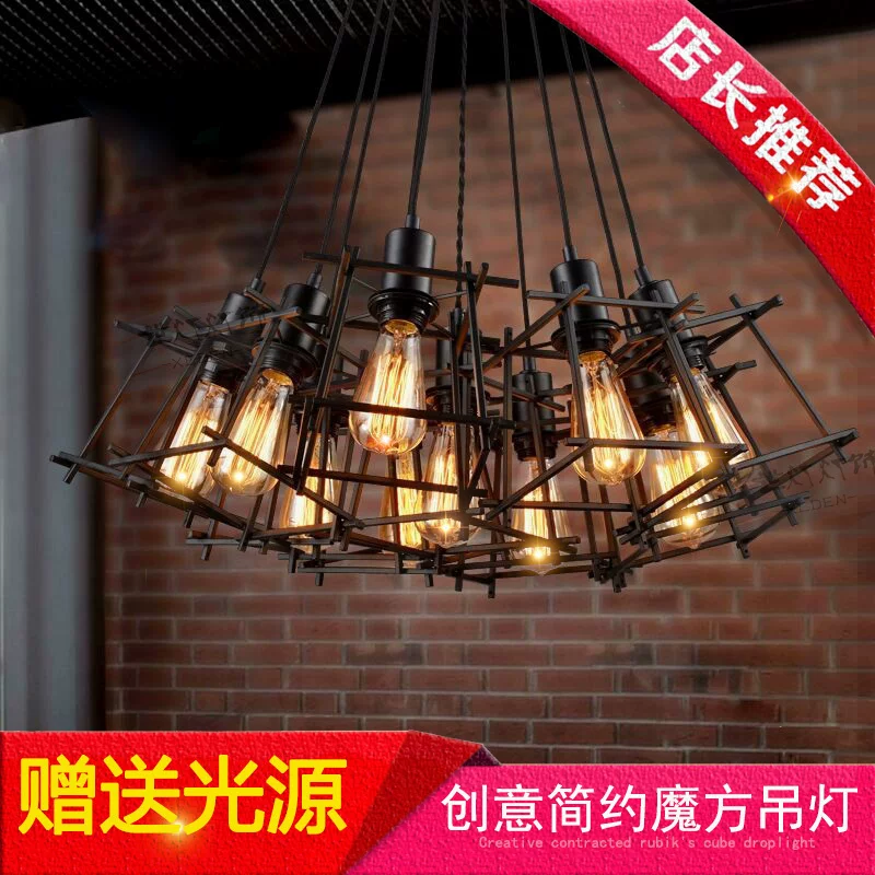 Retro creative ceiling lamp, coffee Rubik's cube, American style