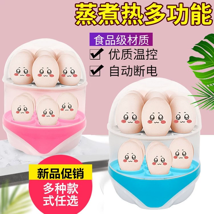 Nồi hấp trứng mới của Shangyuan, tủ hấp trứng hai lớp công suất lớn tự động ngắt điện gia dụng, máy hấp trứng đa năng. - Nồi trứng