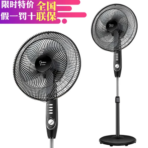 Midea Electric Fan FSA40YD/YE/YF/UC/E Home Floor Fan Fan Fean