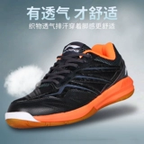 Li Ning, амортизирующая дышащая спортивная обувь для бадминтона