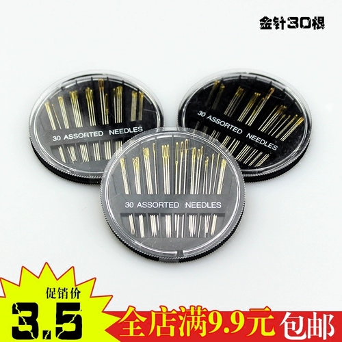 Ювелирные аксессуары «сделай сам», золотые иглы, 6 типов, 30 шт. различных размеров и моделей, швейная ручная игла, коробка с нитками, стальные иглы