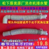 Товары от 狂砍7条街