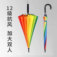 long handle rainbow umbrella automatic umbrella wind resist