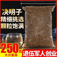 Приготовленная Mindu 250g Ningxia Подлинная специальная спекуляция Corinzo с золотым и серебряным цветом Chrysanthemum Wolfberry Tea to Fire