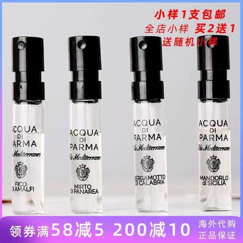Acca Di Parma Parma Palma's Water Water Water Waters Fruit Peach Золотая мать капури апельсиновый образ