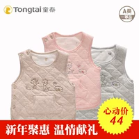 Tongtai 18 mùa thu và mùa đông mới cho bé vest mùa thu và mùa đông bé vest vest chần áo ấm quần áo bé trai và bé gái gile lông sang chảnh bé gái
