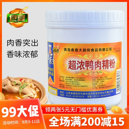 Сильная утка мясистое порошок утиного мяса аромат утка мясо свежее аромат порошок порошок утка