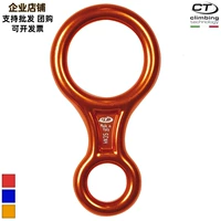 Италия CT Track Technology Otto Speedback 8 -Character Ring Cring Eight -Character Dergs