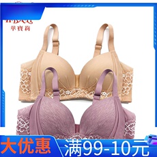 Бюстгальтер 华宝莉无钢圈文胸性感薄杯薄模杯无痕一片式女无骨新款文胸8904 Hua Baoli
