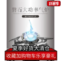 Bếp lửa thiên thạch phong cách bếp lửa cắm trại dã ngoại bếp ngoài trời bếp điện tử đánh lửa bếp gas đốt bếp lò di động - Bếp lò / bộ đồ ăn / đồ nướng dã ngoại lò nướng ngoài trời