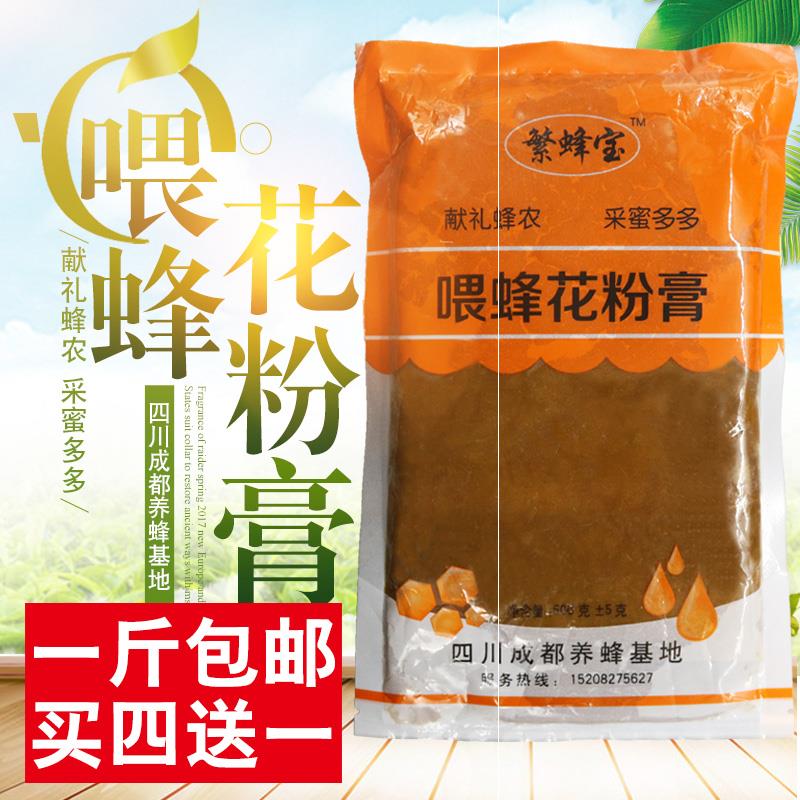 蜜蜂采集的葵花蜂花粉向日葵花粉250g 蜜蜂花粉葵花花粉 虎窝淘