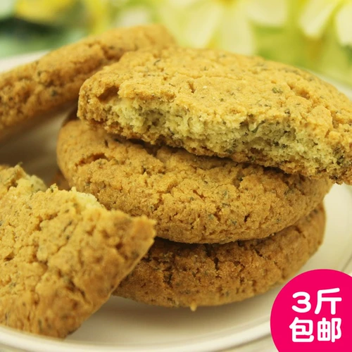 Шанхайская специальность -Бесплатная сахарная рафинированная еда Традиционные тесты вкусные закуски Ami Seaweed 500G