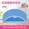 Товары от xingfu8329