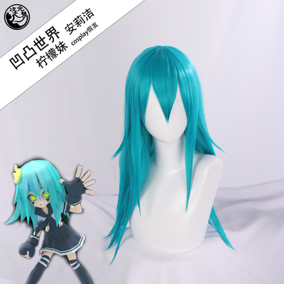 taobao agent [Dimension of Dimension] Bump World Anlijie Lemon Girl COSPLAY wig blue fake hair spot