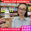 Товары от 桑晒澳洲代购直邮店