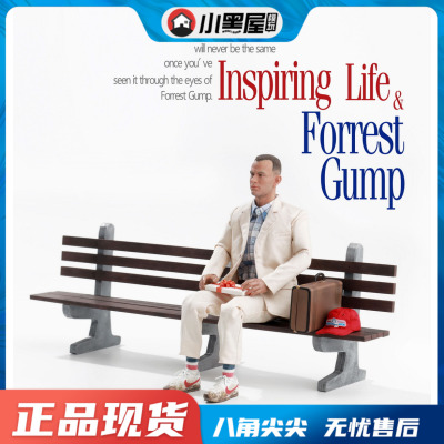 taobao agent Spot DJ-CUSTOM DJ-16002 1/6 Mr. A-Gump's Treasure Doll Repeer