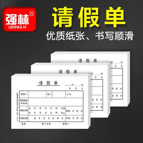 Qianglin 7122-72 Kiato сотрудник сотрудника Kait Fake Single Single Company Rotal Parisian Office Products
