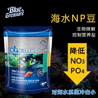Биоразлагаемые бобы Blue Treasure NP, уменьшающие NO3 PO4, снежные бобы из морской воды, 500 мл, биорастворимые