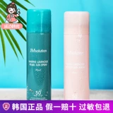 Солнцезащитный крем с розой в составе для всего тела, Южная Корея, УФ-защита, SPF50, 180 мл