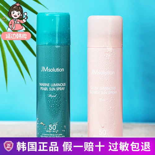 Солнцезащитный крем с розой в составе для всего тела, Южная Корея, УФ-защита, SPF50, 180 мл