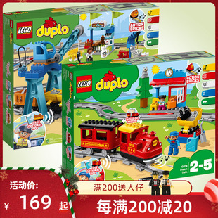 Лего строительные блоки Дебао серия крупных частиц игрушка умный пар грузовой поезд 10874/10875/10507