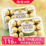 Ферреро импортировал шоколад T30 Подарочные коробки Ferrero 60 кусоч