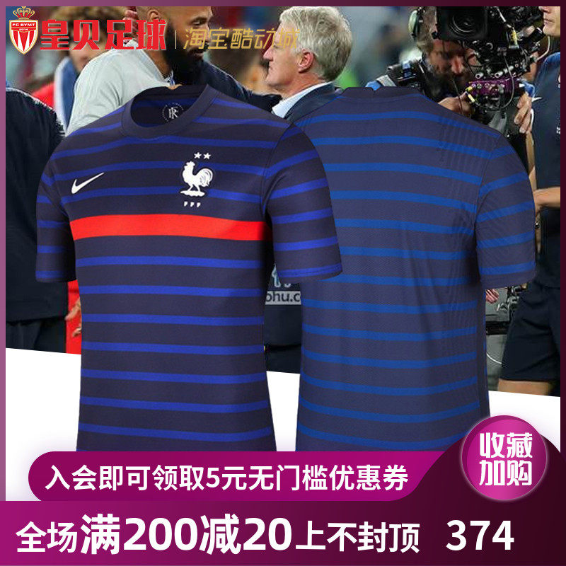 çè´è¶³çNIKEèå2020æ¬§æ´²æ¯æ³å½ä¸»åºçåçç­è¢çè¡£ç·CD0586-498-æ·å®ç½