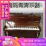 {Thanh Đảo Nhạc Thanh Thanh} Hàn Quốc nhập khẩu đàn piano ba năm cũ su-118f 6500 nhân dân tệ - dương cầm casio px s3000