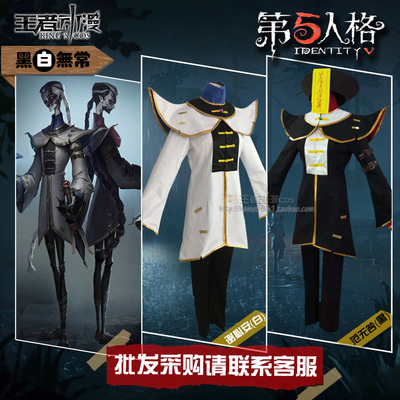 taobao agent Black and white umbrella, set, clothing, cosplay