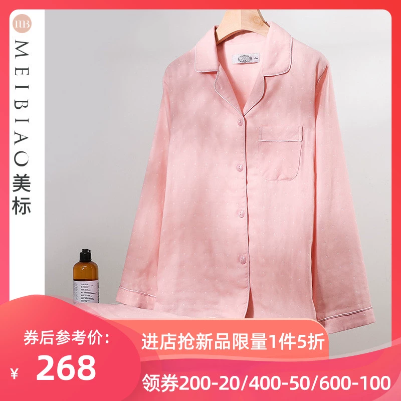 Bộ đồ ngủ cotton dài tay tiêu chuẩn Mỹ bộ mùa xuân thu nữ hai lớp sợi cotton 100% cotton có thể mặc bên ngoài trang phục ở nhà đơn giản - Bộ Pajama