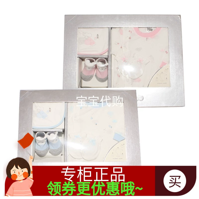 Les enphants / Li phòng trẻ sơ sinh cotton sơ sinh 4 mảnh phù hợp với bộ đồ hộp quà tặng 01C1101304 - Bộ quà tặng em bé