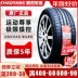 bánh xe hơi Lốp Chaoyang 235/45R17 97W thích hợp cho Volkswagen CC Magotan Volvo Senova Acura 23545r17 lốp xe ô tô bridgestone lốp xe oto Lốp ô tô