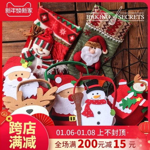 Рождественские серии рождественских носков, бисквиты с конфетами, подарочные пакеты, мешки, пакетные сумки для выпечки сумочки