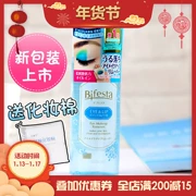 Tẩy trang mắt và môi của Nhật Bản Mandan Tan Ruo Shi Liquid Liquid nhẹ nhàng không kích thích sâu Cleansing Night 145ml