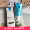 Товары от 女主角美妆护肤品店
