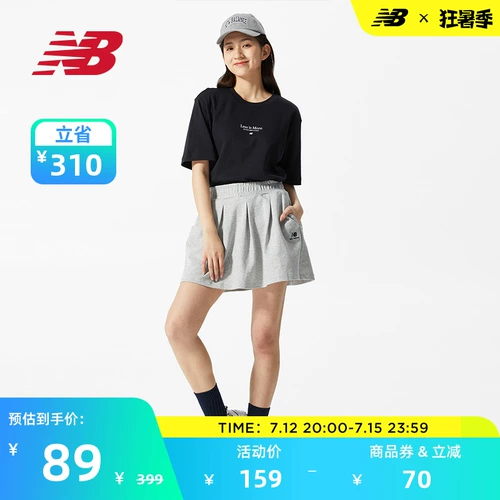 New balance, летняя трендовая спортивная комфортная юбка для отдыха