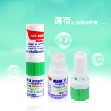 Оригинальный восьмимопроизводный флюс носового потока в Таиланде с двойным монетным мясом на носовом всасывающем носовом носовом носовом носовом носу удобно упомянуть