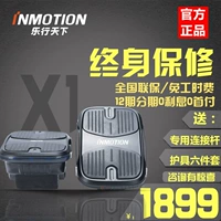 INMOTION World X1 Giày treo điện Cân bằng Xe Hai bánh Cân bằng Bánh xe Có sẵn tại chỗ xe thăng bằng ninebot