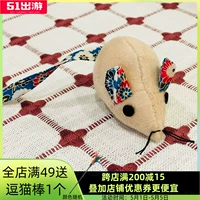 Плюшевая игрушка, домашний питомец, котенок, кот, избавление от скуки, можно грызть
