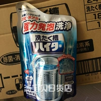 Японский импортный барабан для стирки, моющее средство, гигиенический очищающий порошок, антибактериальная пудра, 180G