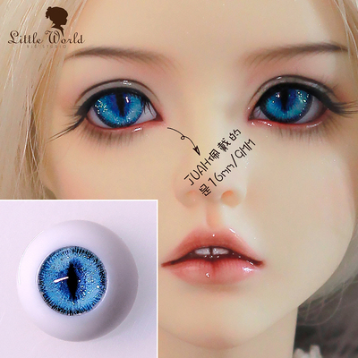 taobao agent BJD crushing eye beads 12141618mm Beast Pupil [Three pieces of free shipping] Spot special special offerworldbjd