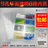 Philitys Book Page Thai PCCB Девять стандартная страница.