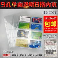 Philitys Book Page Thai PCCB Девять стандартная страница.