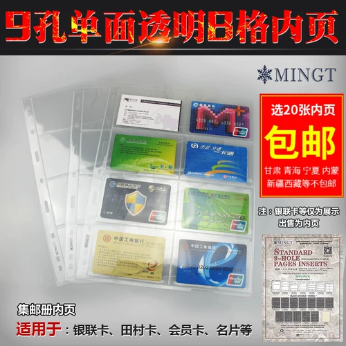 Philitys Book Page Thai PCCB Девять стандартная страница.