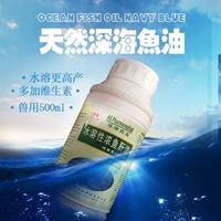 Глубокая морская вода -Современные масла печени