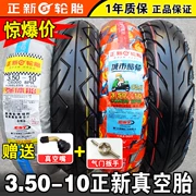Lốp xe máy chạy bằng pin Trịnhxin 3.5 3.50-10 lốp chân không Lốp xe máy 350-10 14 * 3.5 - Lốp xe máy