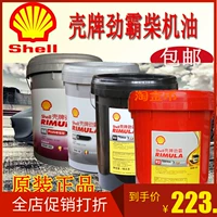 Shell Jinba Chai Oil R3 15W-40 Грузовик дизельный двигатель.