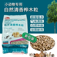 Бесплатная доставка Ono Natural Stinky Wood Grains Дезодорирование и мочеиспускание высококачественная защита окружающей среды 2,5 кг/кг полные 5 фунтов