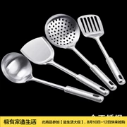 Thìa bếp gia đình đặt đầy đủ bộ inox 304 inox nấu ăn súp súp muỗng canh bếp muỗng xúc xẻng - Phòng bếp