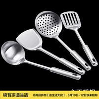 Thìa bếp gia đình đặt đầy đủ bộ inox 304 inox nấu ăn súp súp muỗng canh bếp muỗng xúc xẻng - Phòng bếp giá để gia vị